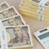 50歳代なら「貯蓄1,000万円以上」が当たり前？最新データで検証