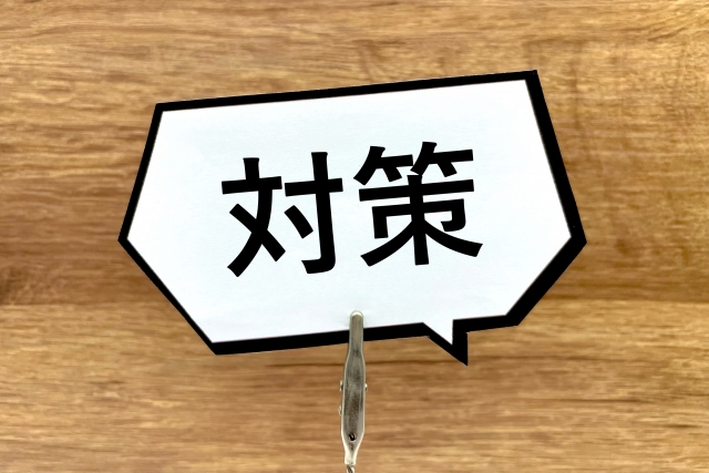 面接で自信をもつために取るべき3つの対策